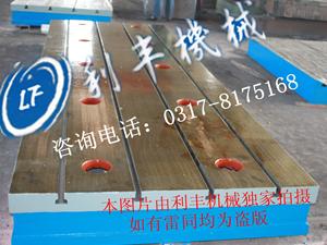 鏜床工作臺-銑床工作臺-實(shí)驗(yàn)工作臺